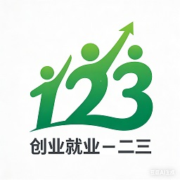 创业就业123